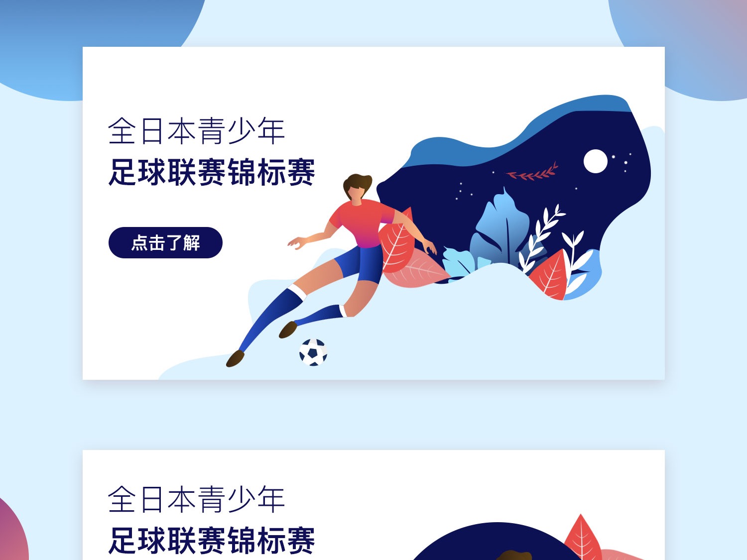 许是另一个