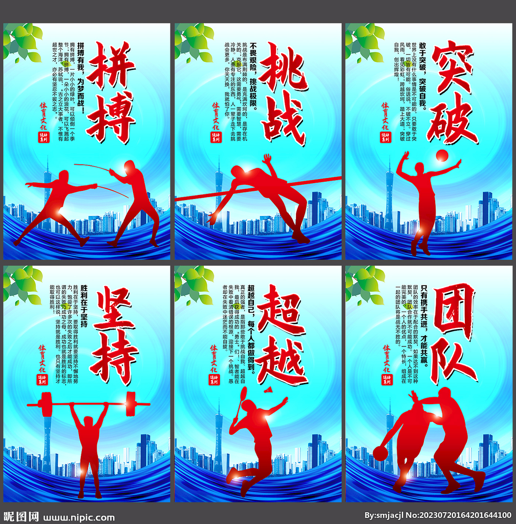 关键因素